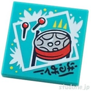 画像1: 2x2タイル（アルバムカバー・レッド スチール ドラム） (1)