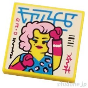 画像1: 2x2タイル（アルバムカバー・ミニフィグ ピンクヘア/手袋） (1)