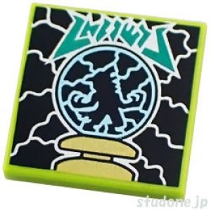 画像1: 2x2タイル（アルバムカバー・プラズマ・グローブ/狼男） (1)