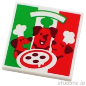 画像1: 2x2タイル（ピザ ボックス・シェフ ドック） (1)