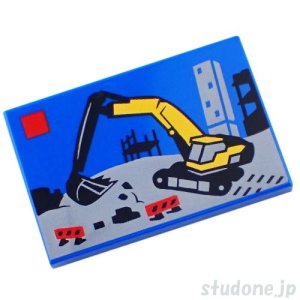 画像1: 2x3タイル（City Set 60420Box・建設掘削機） (1)