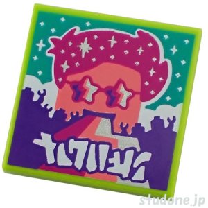 画像1: 2x2タイル（アルバム カバー・ミニフィギュア/マゼンタ ヘア/スター メガネ） (1)