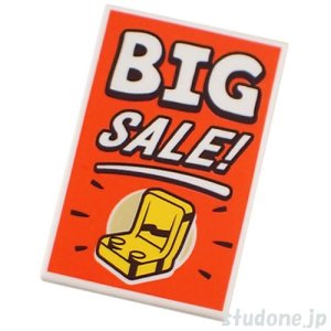 画像1: 2x3タイル（BIG SALE!/シート） (1)