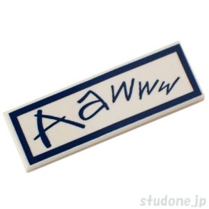 画像1: 1x3タイル（Aawww） (1)