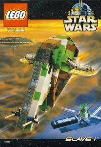 レゴ スターウォーズ STAR WARS Slave I