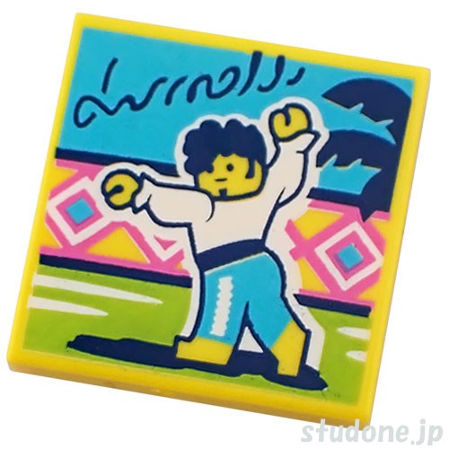 LEGO レゴ プリントパーツ 2x2タイル(アルバム カバー・フラメンコ ダンサー) 部品