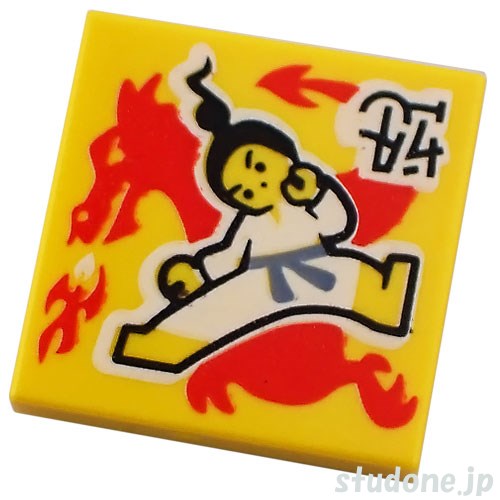 LEGO レゴ プリントパーツ 2x2タイル(アルバム カバー・空手・レッド ドラゴン) 部品