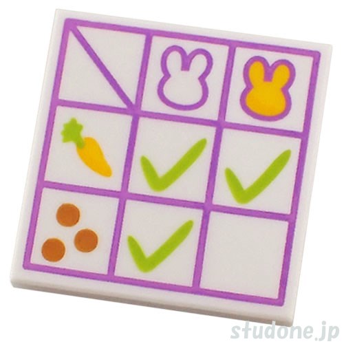 LEGO レゴ プリントパーツ 2x2タイル(チェックボックス・バニー/キャロット/ドット) 部品