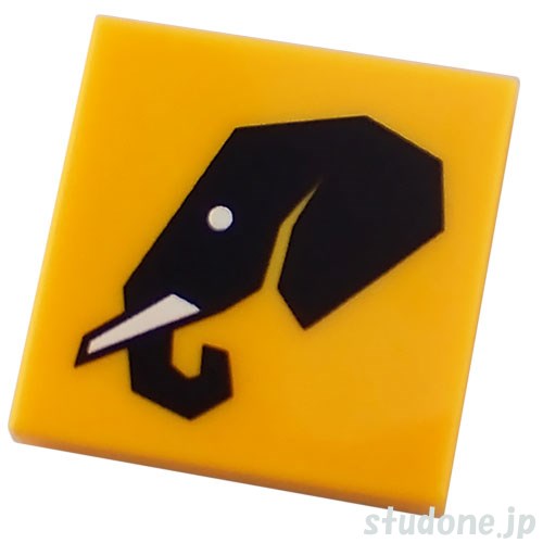 LEGO レゴ プリントパーツ 2x2タイル(エレファント ヘッド) 部品